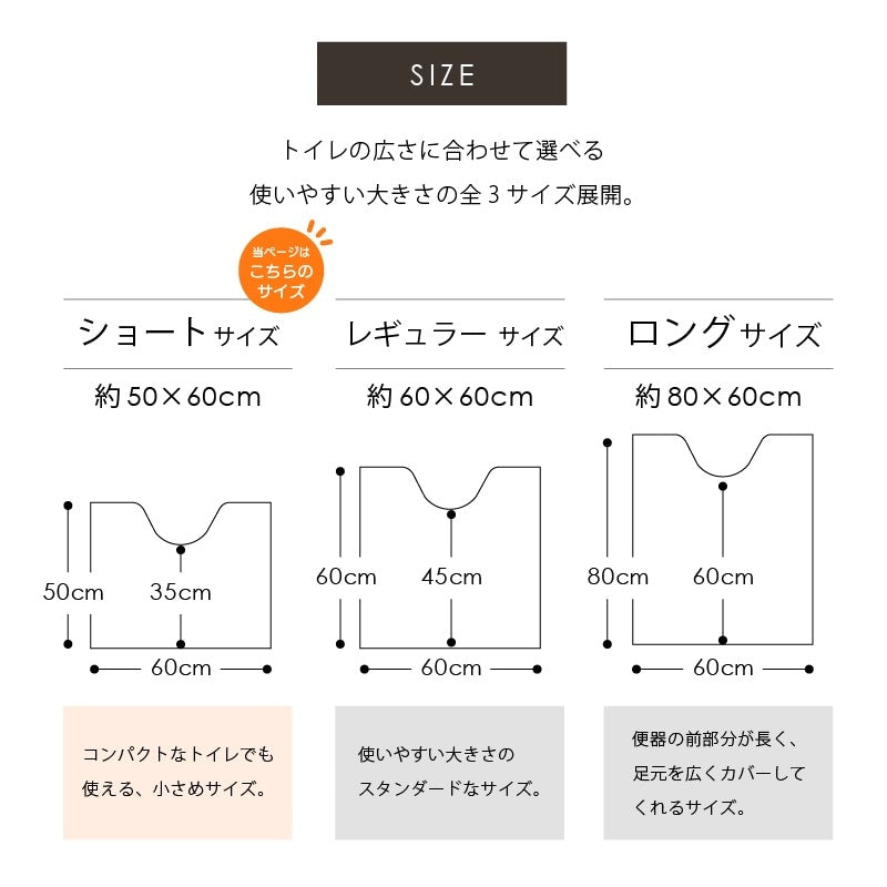 シビラ ミニトイレマット アメリア3 約50×60cm ベージュ/ピンク
