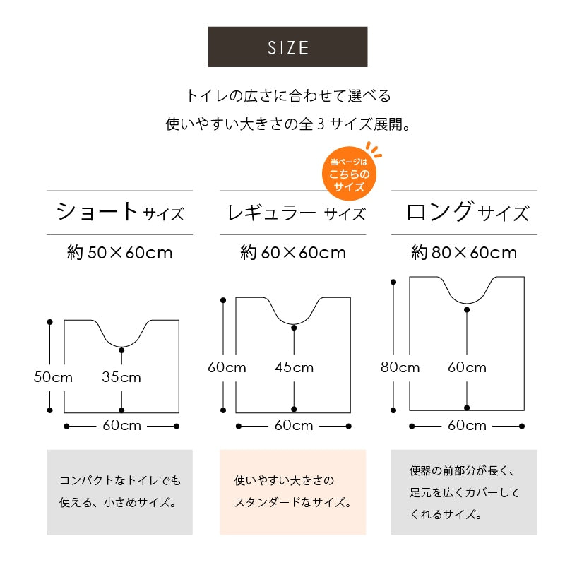 シビラ トイレマット アメリア3 約60×60cm ベージュ/ピンク