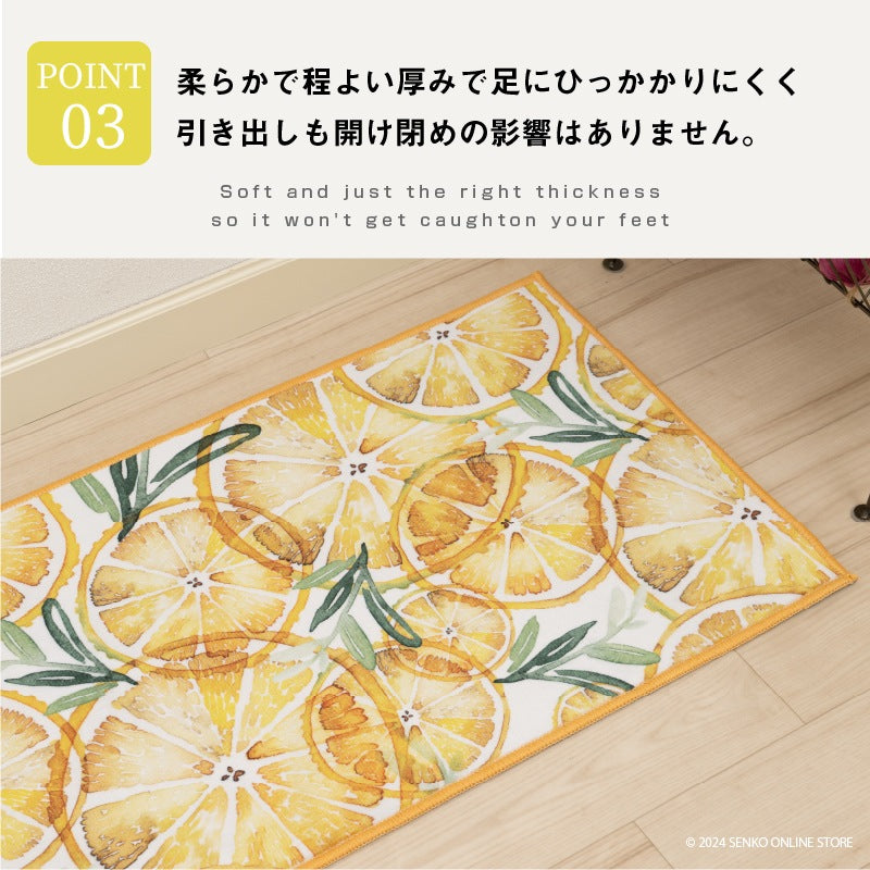 レモンライム2 ロングマット 約45×240cm イエロー