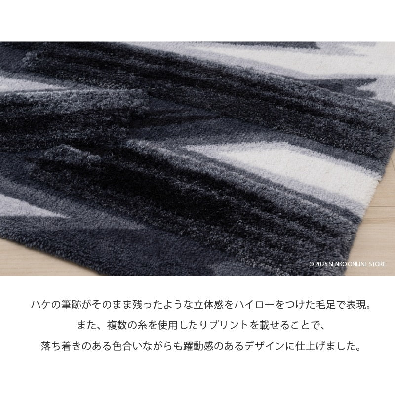 ★M+home ハルヤタ トイレマット 約70×70cm ネイビーブルー