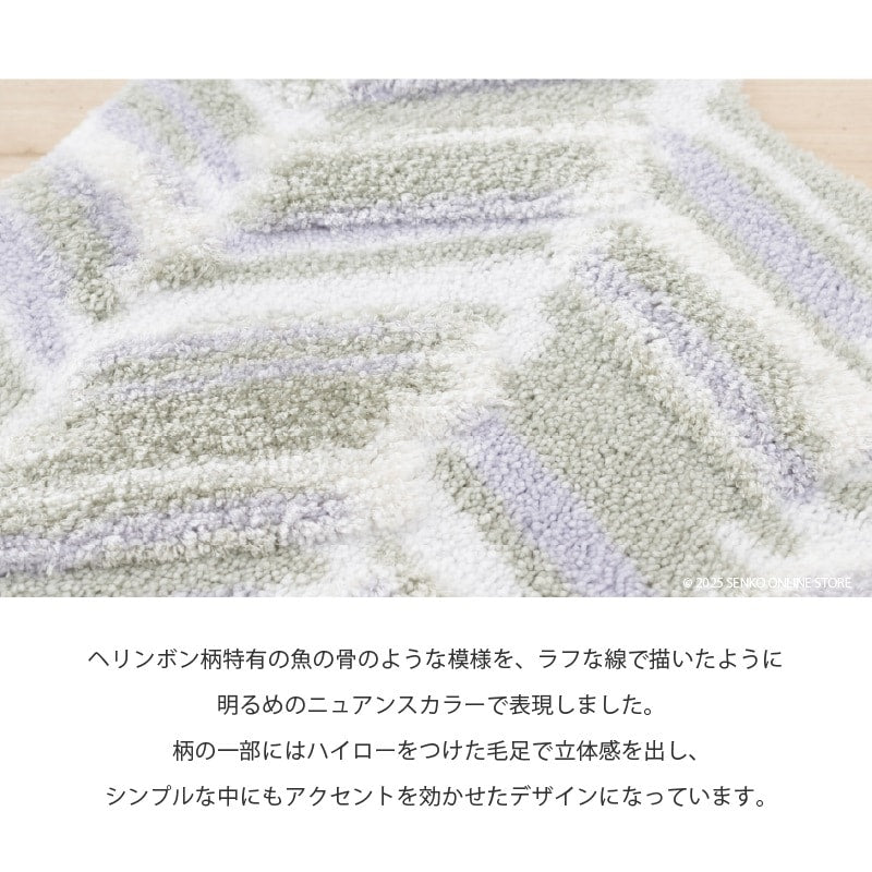 ★M+home カランロート トイレマット 約60×60cm ベージュ