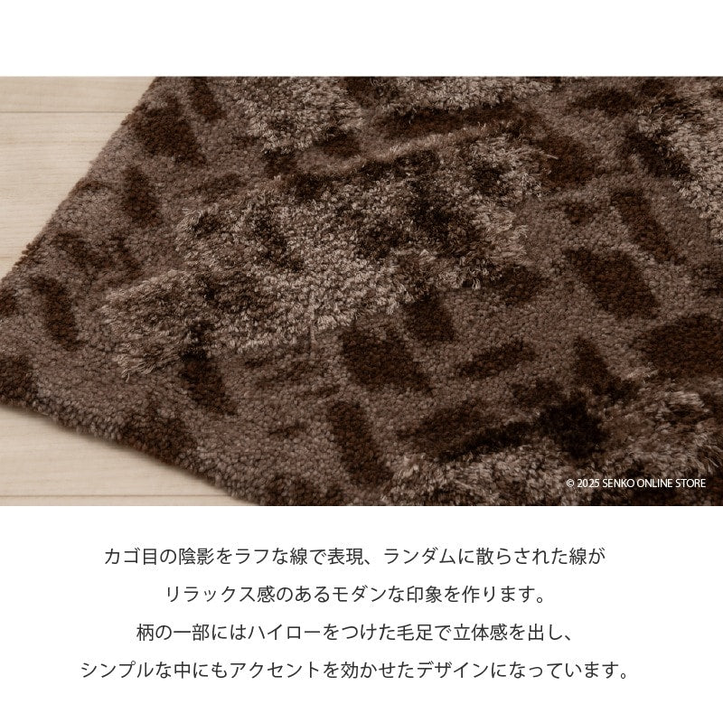 ★M+home コーリ トイレマット 約60×60cm ブラウン