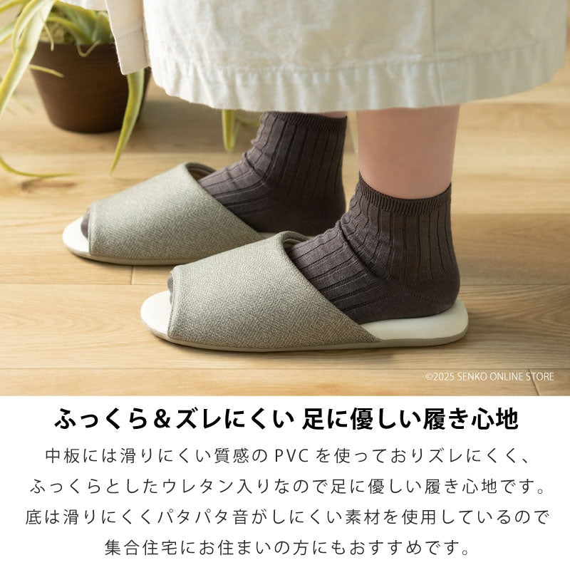 クリアセゾン オーベル スリッパ 適合サイズ：（S）約21〜23cm ベージュ/グリーン/グレー/ローズ
