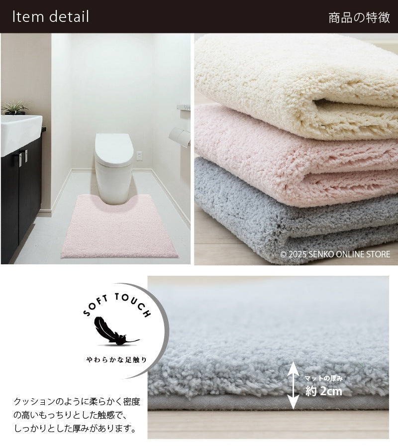 ★B.B.collection クッショニー3 トイレマット 約50×60cm グレー/アイボリー/ピンク