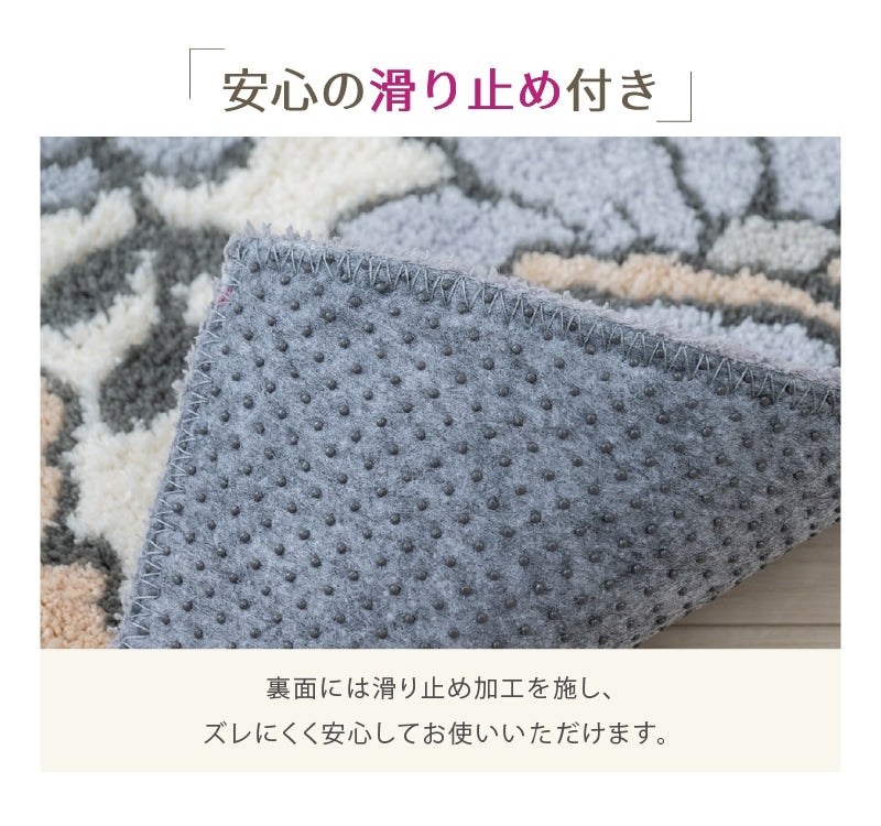 SDS シャーロット ロングトイレマット 約75×60cm グレー/ローズ