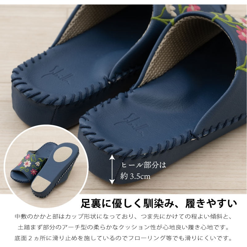 シビラ フロラシオン スリッパ Sサイズ（約21.5〜22.5cm）Mサイズ（約22.5〜23.5cm）/Lサイズ（約23.5〜24.5cm） ベージュ/ネイビーブルー