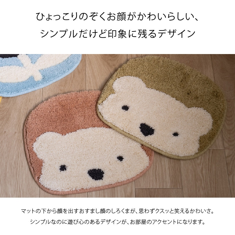 アツコマタノ チェアマット しろくま 約32×35cm ブラウン/カーキ