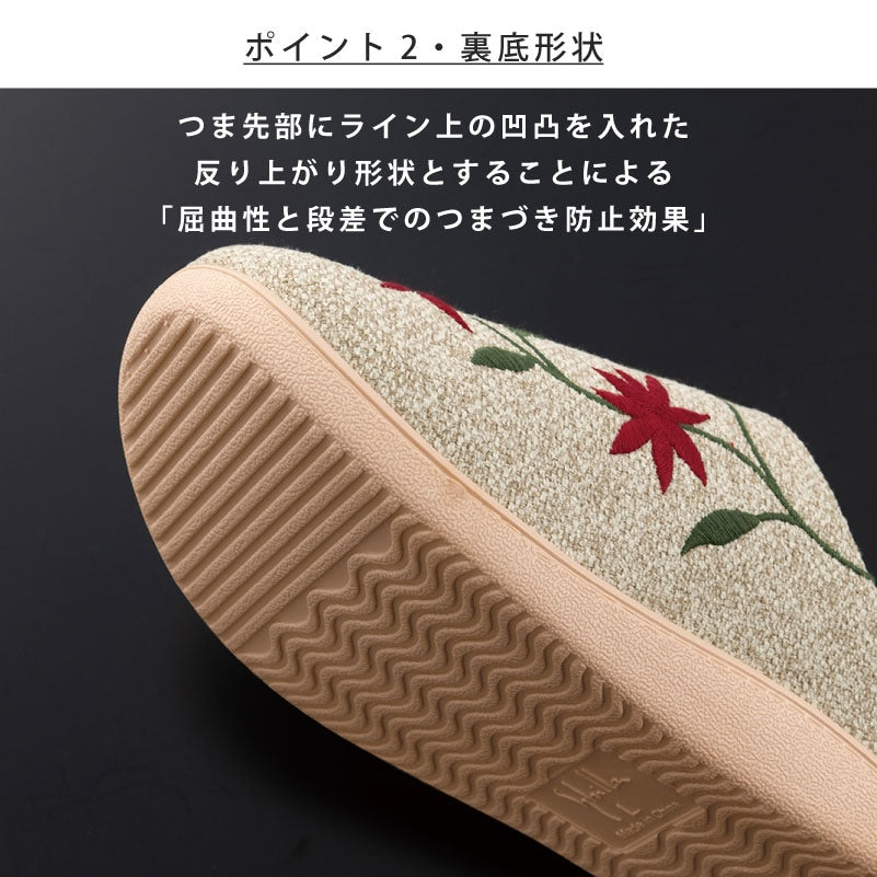 シビラ フロレリア スリッパ 適応サイズ：Mサイズ（約22.5〜23.5cm）/Lサイズ（約23.5〜24.5cm） ブルー/ベージュ/グリーン/レッド