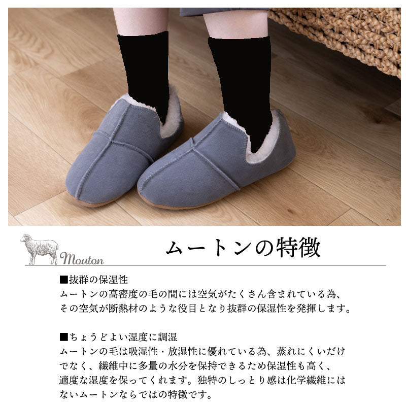 M+home アデレード3 スリッパ S（約23〜24.5cm）/M（約24.5〜26cm）/L（約26〜27.5cm） グレー