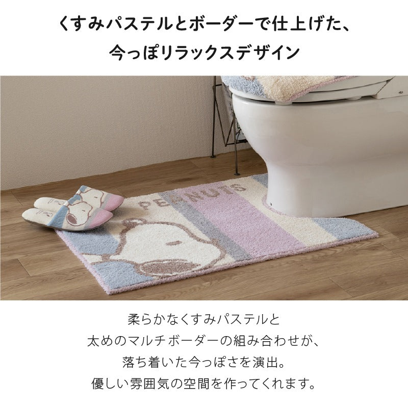 PEANUTS くすみパステル トイレ3点セット ロングトイレマット+兼用フタカバー（普通便座＆温水洗浄・暖房便座兼用）+スリッパ ブルー/ピンク