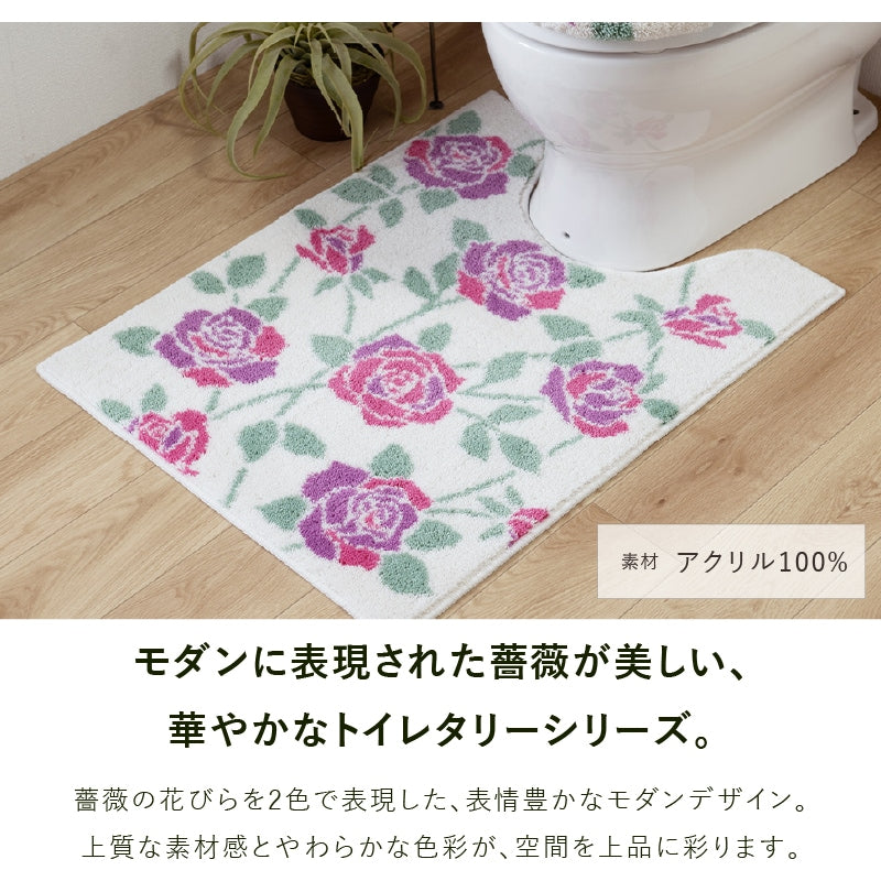 ラルジュルタン グレイス トイレ4点セット ロングトイレマット+兼用フタカバー（普通便座＆温水洗浄・暖房便座兼用）+スリッパ+ペーパーホルダーカバー ブラック/アイボリー