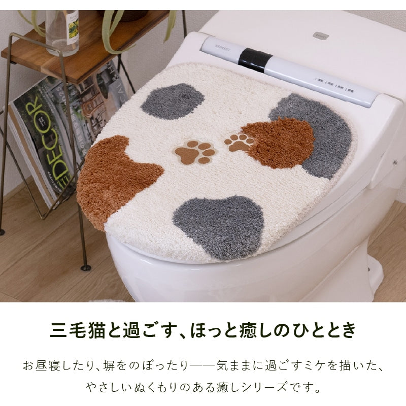 SDS 和にゃんこ ミケ トイレ兼用フタカバー（普通便座＆温水洗浄・暖房便座兼用） ベージュ