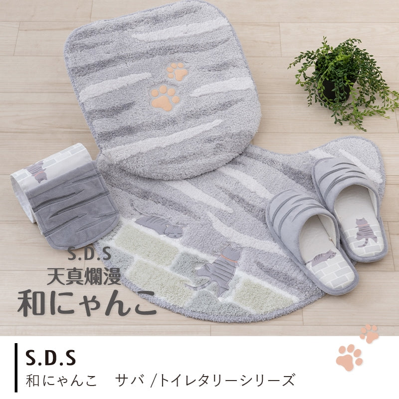 SDS 和にゃんこ サバ トイレマット 約60×60cm グレー