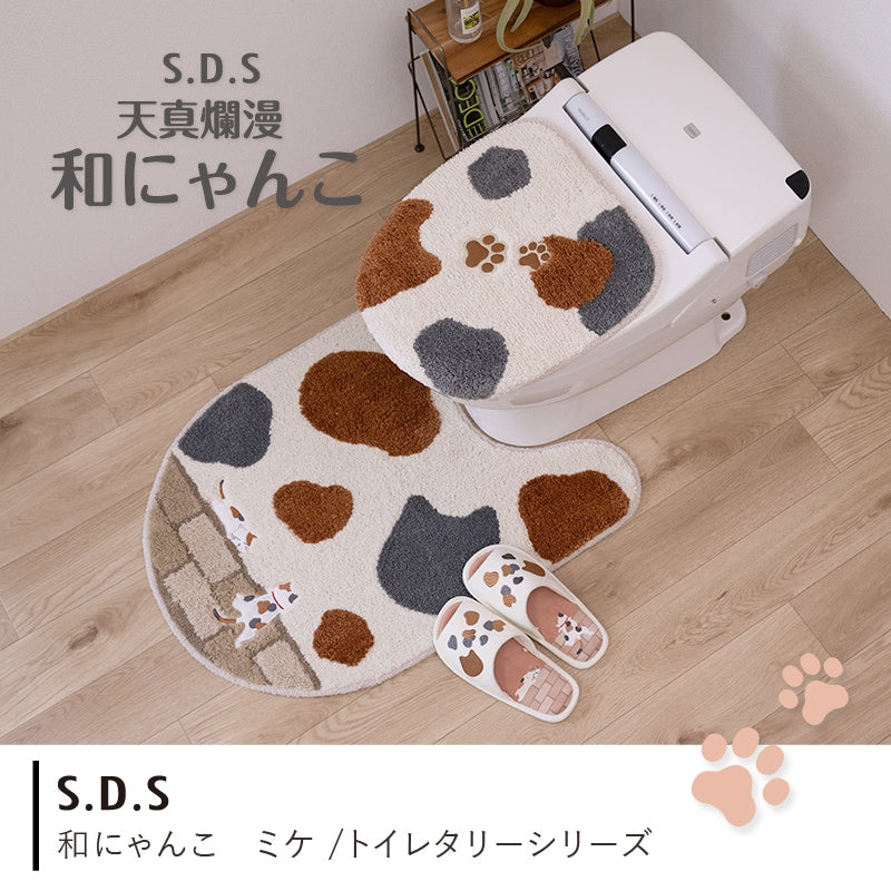 SDS 和にゃんこ ミケ トイレ4点セット ロングトイレマット+兼用フタカバー（普通便座＆温水洗浄・暖房便座兼用）+スリッパ+ペーパーホルダーカバー ベージュ