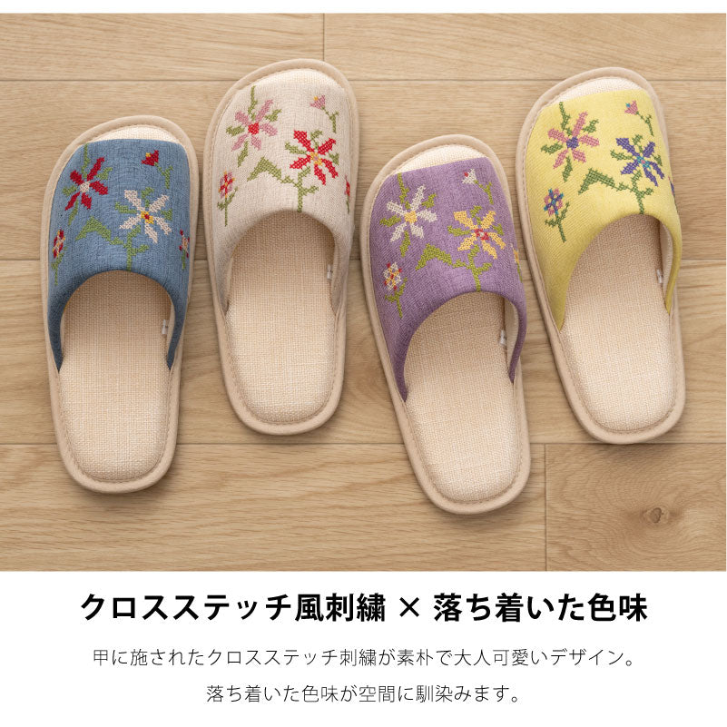 シビラ クルス スリッパ 適応サイズ:約22〜24cm ブルー/ベージュ/パープル/イエロー