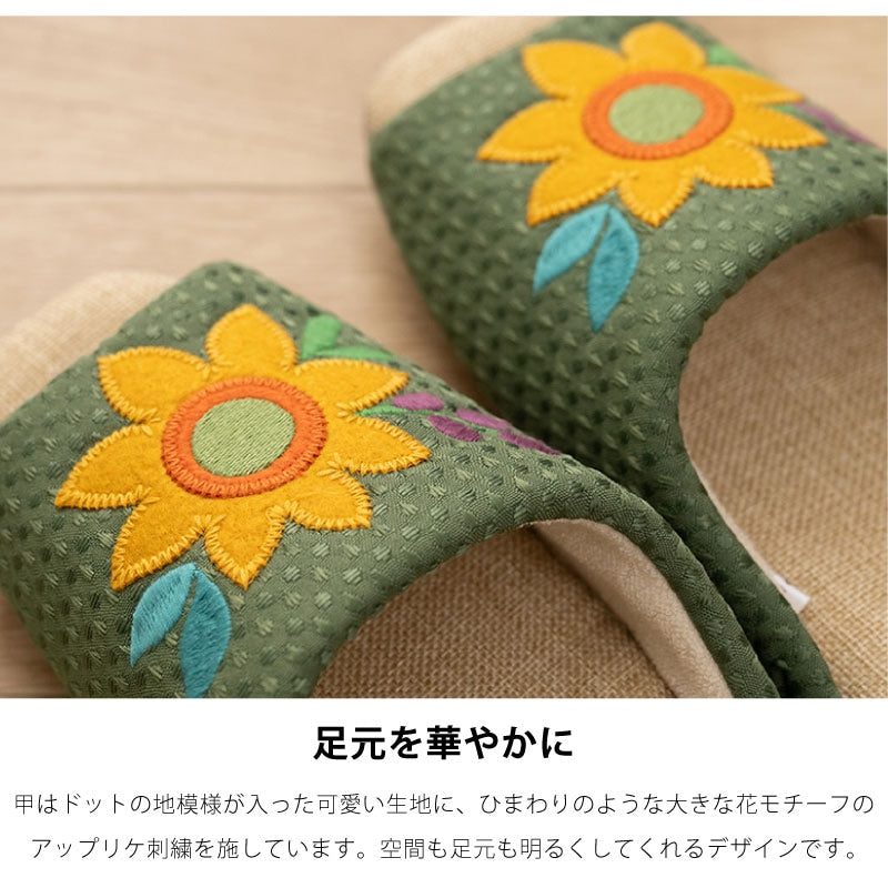 ホコモモラ ニコラス スリッパ 適応サイズ:約22〜24cm ベージュ/グリーン/ピンク/レッド