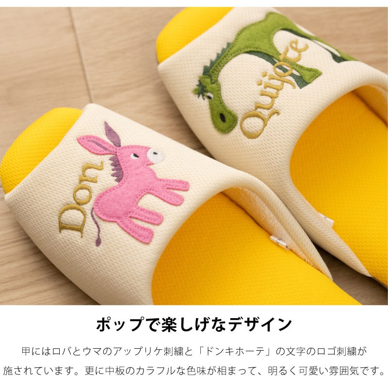 ホコモモラ ドンキホーテ スリッパ 適応サイズ:約22〜24cm ブルー/グリーン/レッド/イエロー