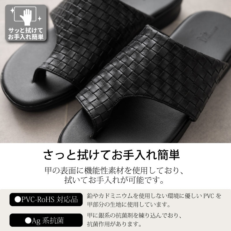 M+home トンデーレ 外履きサンダル紳士用 適応サイズ:（L）約25.5〜26cm ブラック