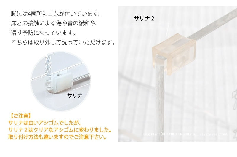サリナ2 バスチェア LLサイズ クリア ※ラッピング/のし対応不可