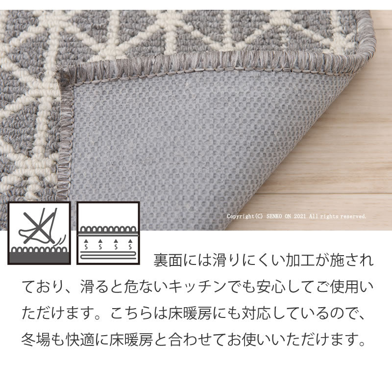 【キッチンマット ギリシャ製 薄手 滑りにくい 洗える 床暖房対応 モダン】約50×270cm ダークグレー/グレー SDS/マスターキッチンラグ ORBIT オービット ラッピング/のし対応不可