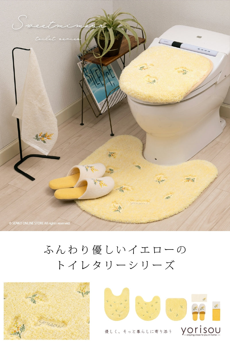 SDS yorisou ミモザ ハンドタオル 約33×75cm イエロー