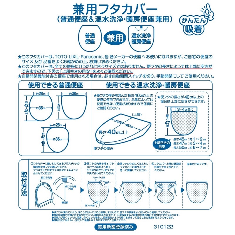 魔女の宅急便 花さんぽ トイレ2点セット トイレマット+兼用フタカバー ピンク