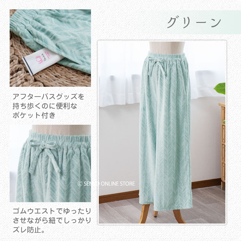 ★M+home カイホロ ロングパンツ M-L ブラック/グリーン/ネイビーブルー