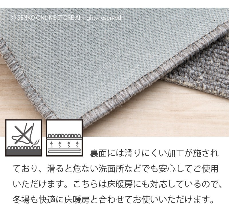 【ラグマット インテリアマット 玄関マット モダン シック 上品 高級感 シンプル】約50×75cm グレー SDS/マスタースペースラグ CARDIFF カーディフ