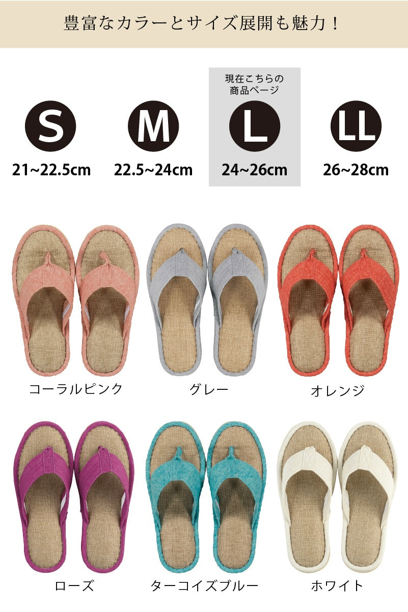 【鼻緒付きスリッパ ルームシューズ 洗える シンプル カラバリ豊富】Lサイズ：約24〜26cm コーラルピンク/グレー/オレンジ/ローズ/ターコイズブルー/ホワイト/ブラック サニーサニー