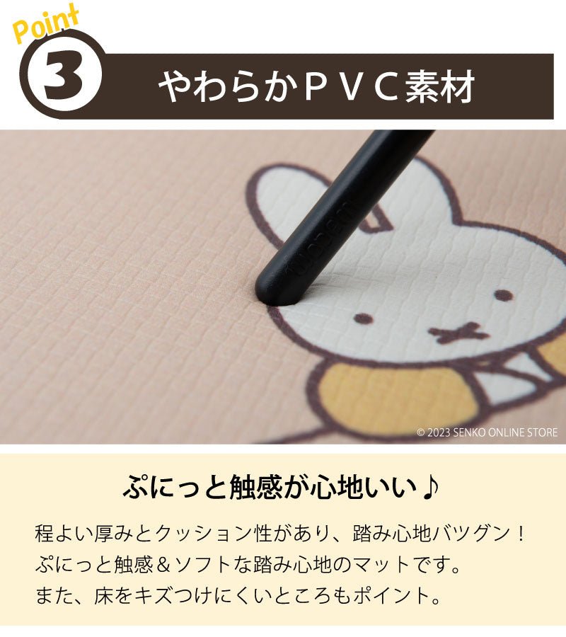 【PVCトイレマット DickBruna miffy ミッフィー キャラ 可愛い】約55×60cm ディックブルーナ ラインアート（ブラウン）/アイコン（ベージュ）