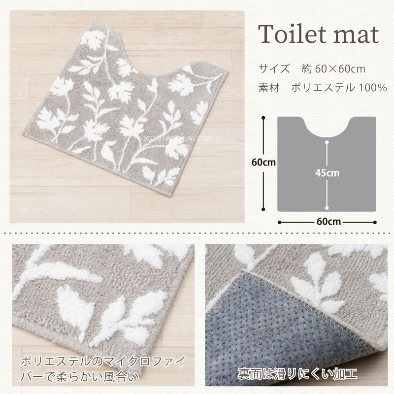 ニューシルエット トイレ4点セット トイレマット+兼用フタカバー+スリッパ+ペーパーホルダーカバー グレー
