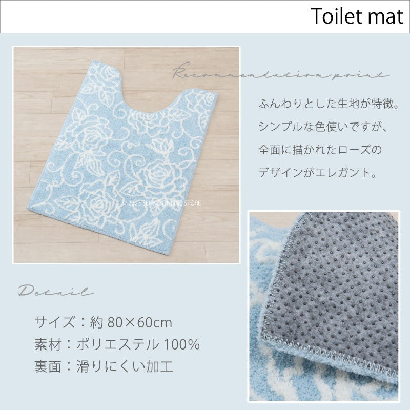 【トイレ5点セット 薔薇 花柄 バラ おしゃれ】ロングトイレマット+兼用フタカバー+スリッパ+ペーパーホルダーカバー+ハンドタオル ライトブルー クリアローズ2