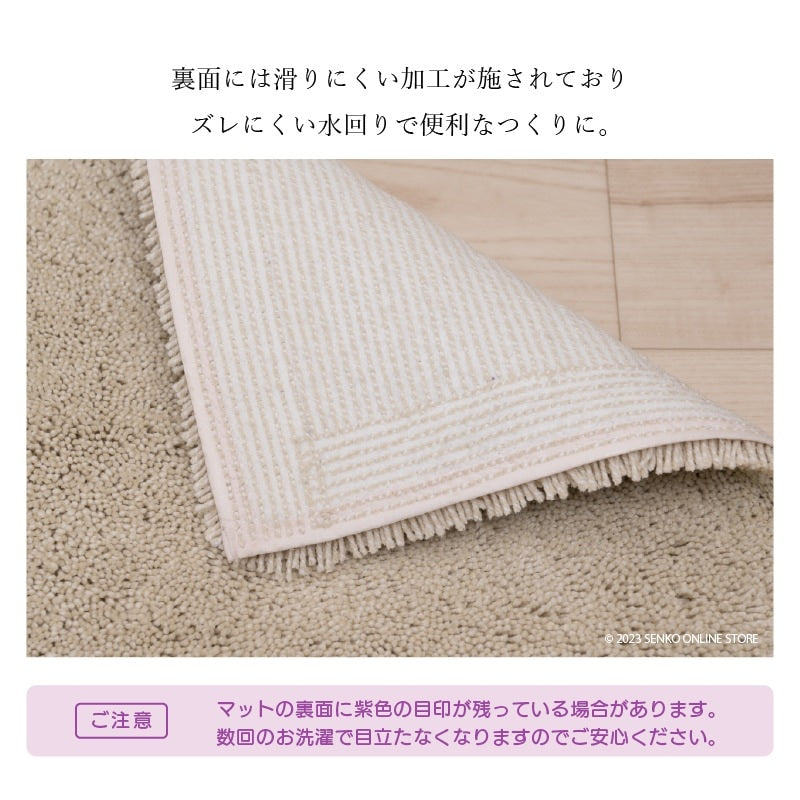 SDS 実はすごいキッチンマット 約50×120cm ホワイト/ベージュ/グリーン/ブルー/ピンク