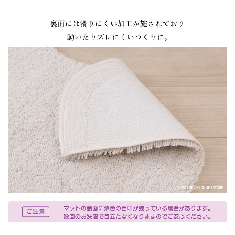SDS 実はすごいトイレマット 約60×60cm ホワイト/ベージュ/グリーン/ブルー/ピンク