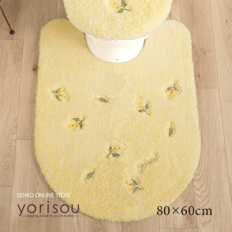 SDS yorisou スイートミモザ ロングトイレマット 約80×60cm イエロー
