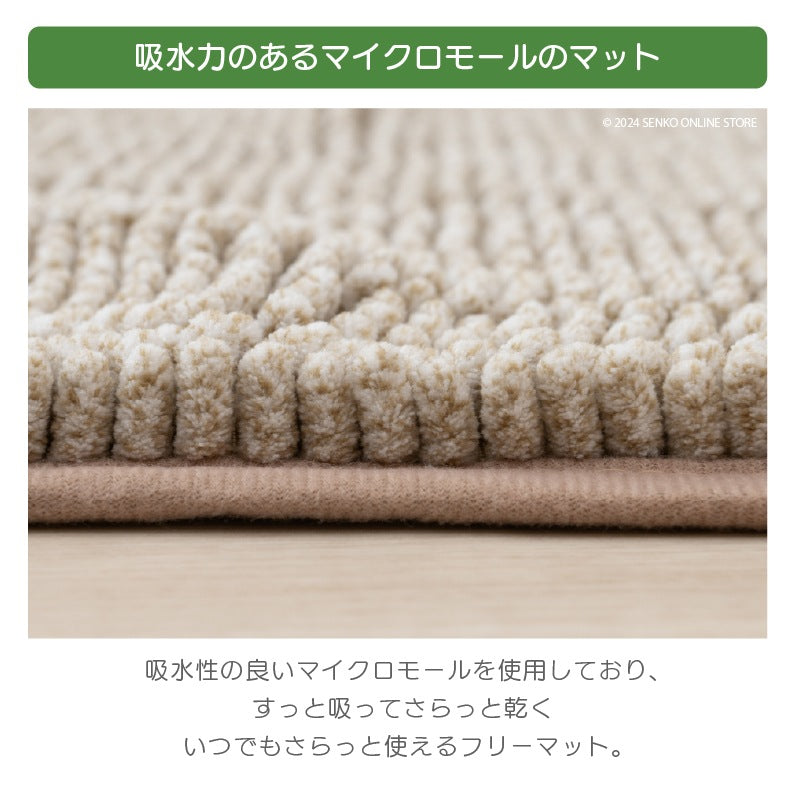 【フリーマット 玄関マット バスマット ジブリ キャラ 可愛い マイクロモール】約35×50cm となりのトトロ もこもこトトロ（ベージュ）/もこもこネコバス（ネイビーブルー）
