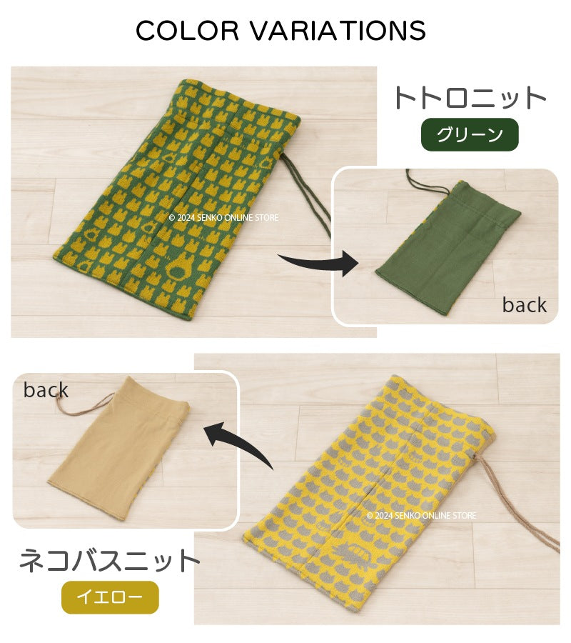 ★となりのトトロ トトロニット（グリーン）/ネコバスニット（イエロー） ティッシュケース 外寸約41×22cm
