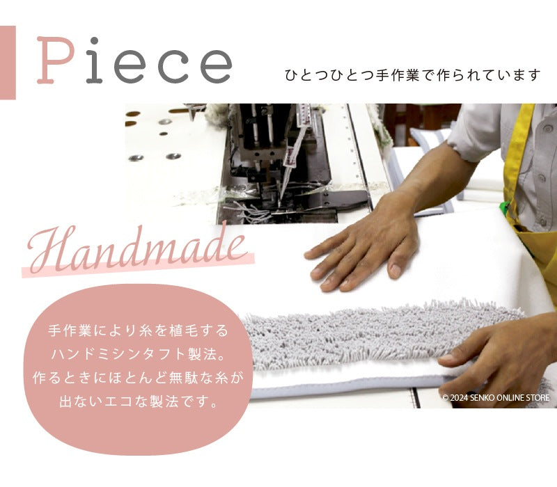 SDS Pce（ピース）ミニマット 約23×30cm アジアゾウ/コアラ/トナカイ/ジャイアントパンダ/ホッキョクグマ