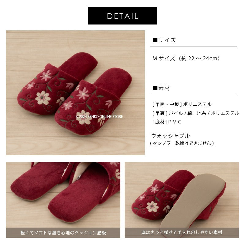 シビラ スリッパ フラワーガーデン 適応サイズ:（M）約22〜24cm ベージュ/グリーン/レッド/イエロー