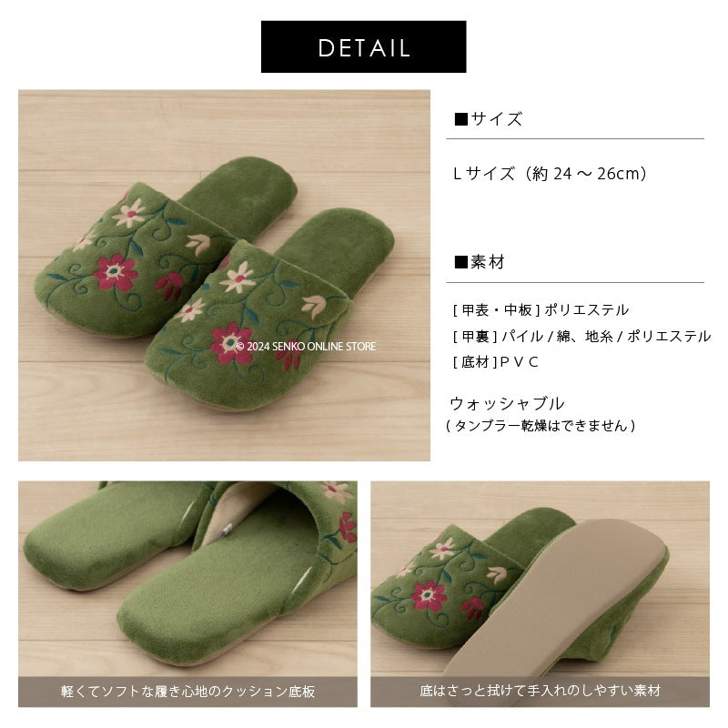 シビラ スリッパ フラワーガーデン 適応サイズ:（L）約24〜26cm ベージュ/グリーン