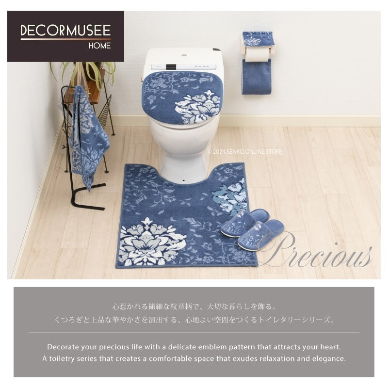 デコールミュゼ プレシャス ロングトイレマット 約80×60cm ブルーグレー/ネイビーブルー/ピンク
