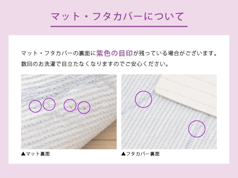 シビラ ミニトイレマット アメリア3 約50×60cm ベージュ/ピンク