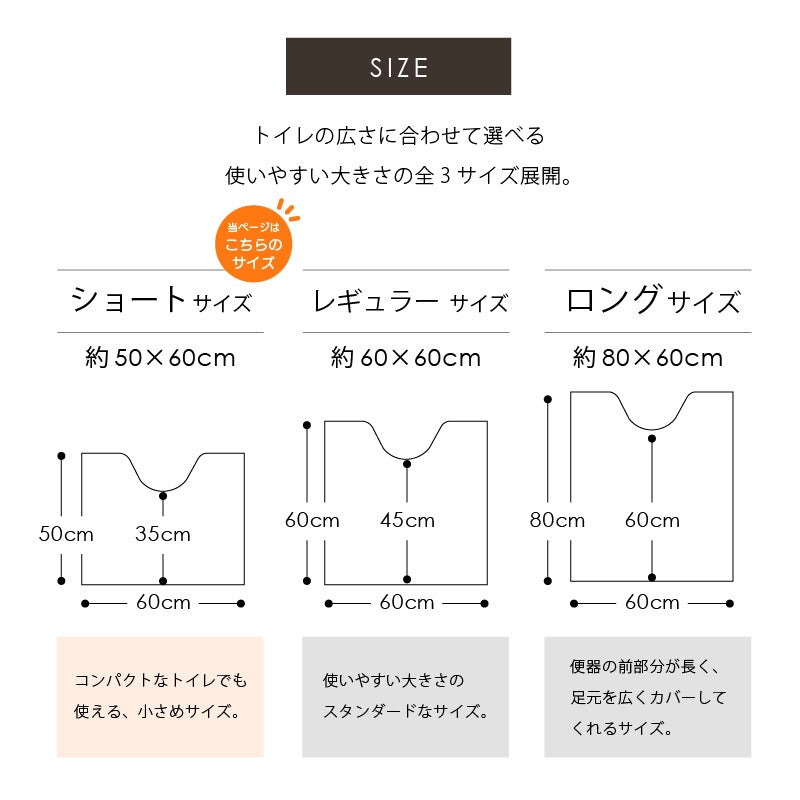 シビラ アメリア3 トイレ5点セット（ミニトイレマット+兼用フタカバー+スリッパ+ペーパーホルダーカバー+ハンドタオル） ベージュ/ピンク