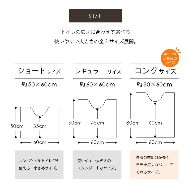 シビラ アメリア3 トイレ3点セット（ロングトイレマット+兼用フタカバー+スリッパ） ベージュ/ピンク