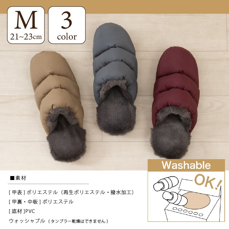 ★SDS Boappa（ボアッパ） タフタボアソフトスリッパ 適応サイズ:（M）約21〜23cm ベージュ/グレー/ワインレッド
