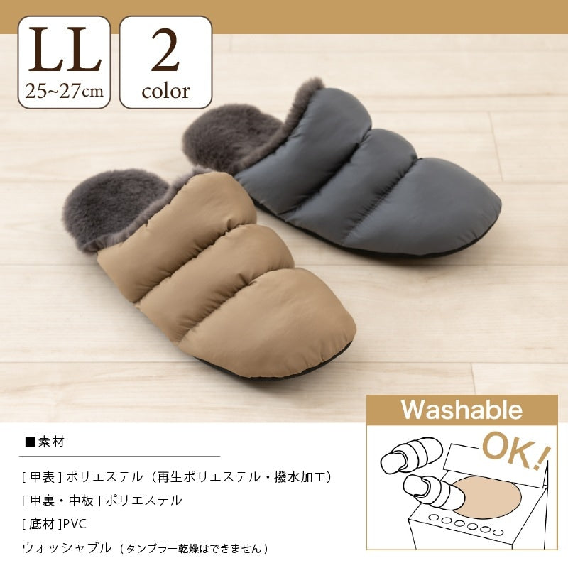 ★SDS Boappa（ボアッパ） タフタボアソフトスリッパ 適応サイズ:（LL）約25〜27cm ベージュ/グレー
