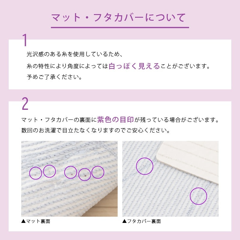 ニーナス・メゾン ロイヤルパレス トイレ兼用フタカバー（普通便座＆温水洗浄・暖房便座兼用） ロイヤルベージュ/ロイヤルネイビーブルー