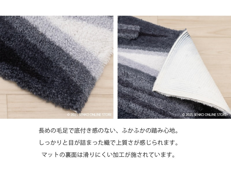 M+home ハルヤタ インテリアマット 約50×75cm ネイビーブルー