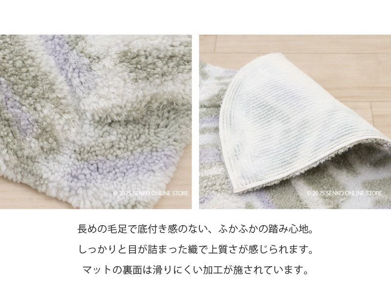 ★M+home カランロート トイレマット 約60×60cm ベージュ