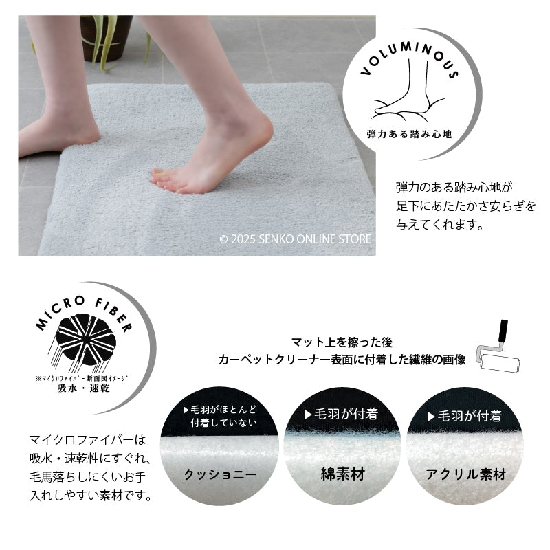 ★B.B.collection クッショニー3 洗面マット 約50×75cm グレー/アイボリー/ピンク